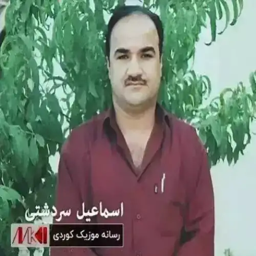 چارەی خەمی من
